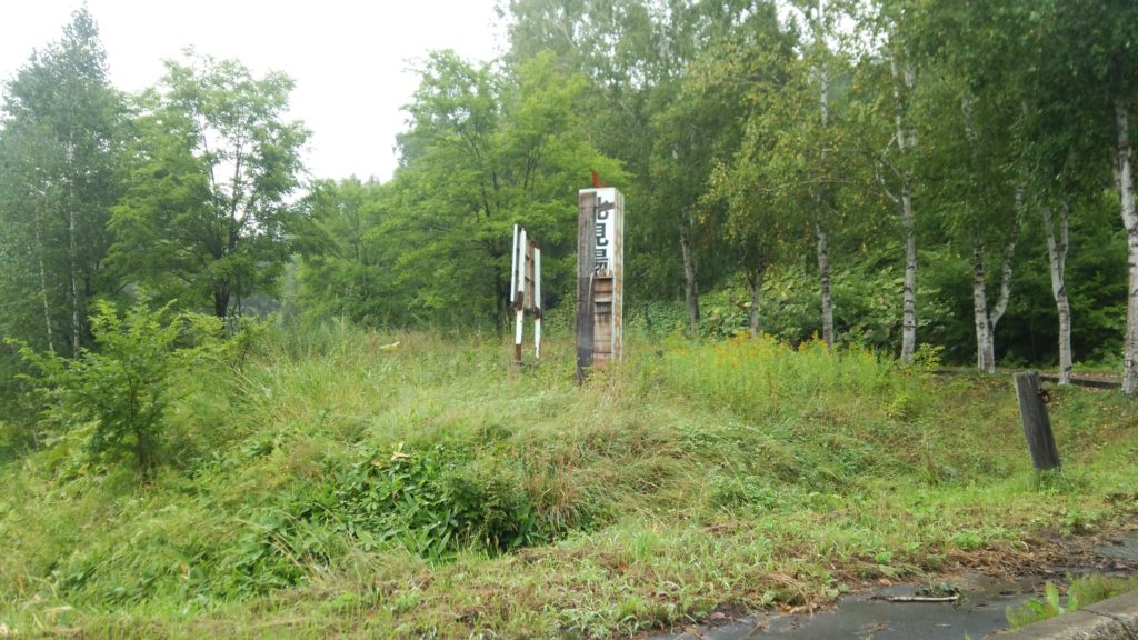 北見競馬場跡地1